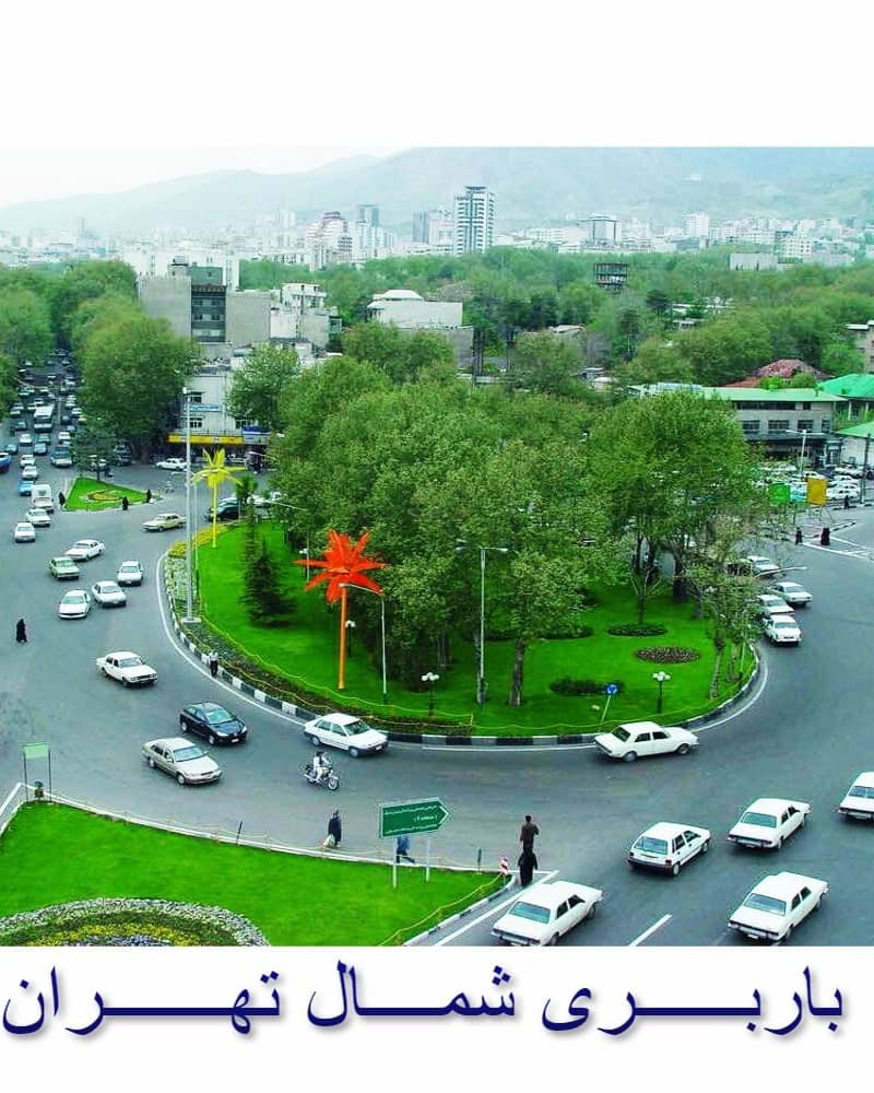 جردنبار - باربری شمال تهران